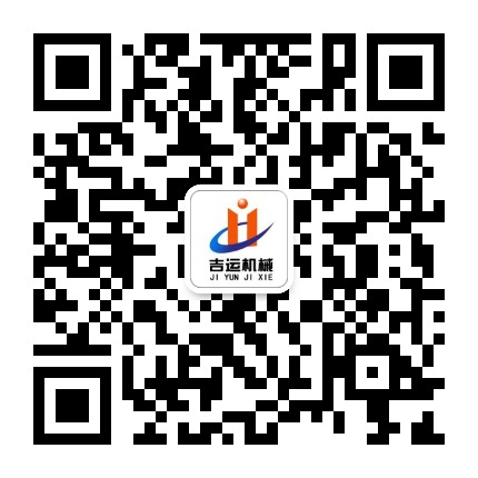 濟(jì)南吉運(yùn)機(jī)械